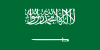 2560px-Flag_of_Saudi_Arabia.svg